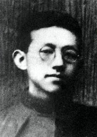 先贤志